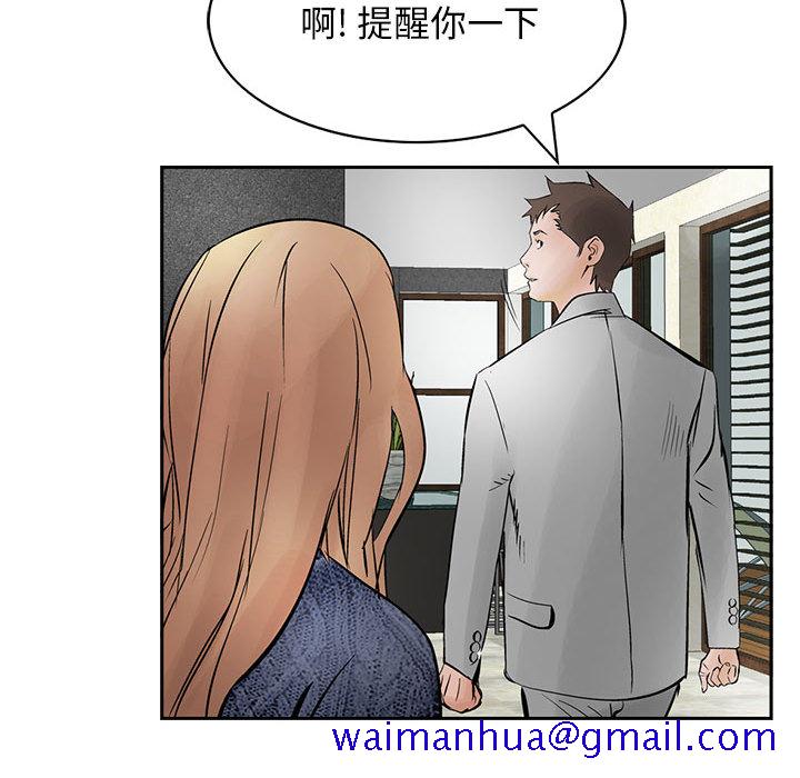 统帅：前传[抖漫]韩漫全集-统帅：前传-第 25 章无删减无遮挡章节图片 