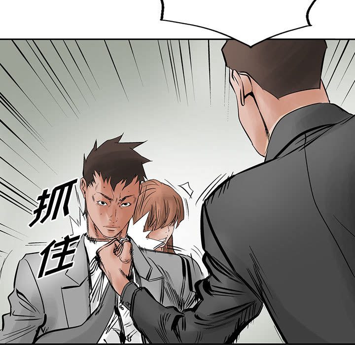 统帅：前传[抖漫]韩漫全集-统帅：前传-第 25 章无删减无遮挡章节图片 