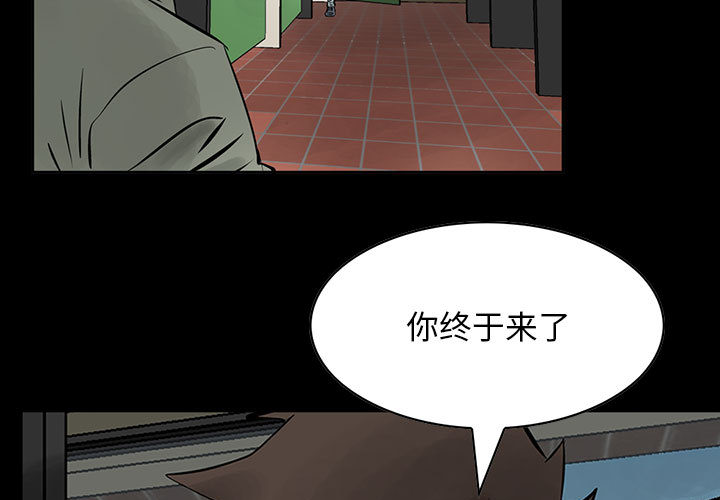统帅：前传[抖漫]韩漫全集-统帅：前传-第 25 章无删减无遮挡章节图片 