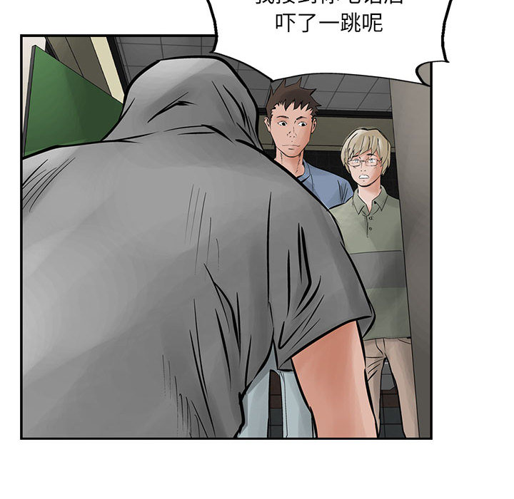统帅：前传[抖漫]韩漫全集-统帅：前传-第 25 章无删减无遮挡章节图片 