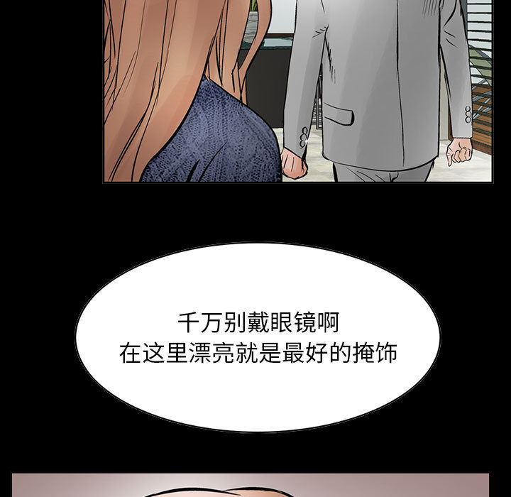 统帅：前传[抖漫]韩漫全集-统帅：前传-第 26 章无删减无遮挡章节图片 