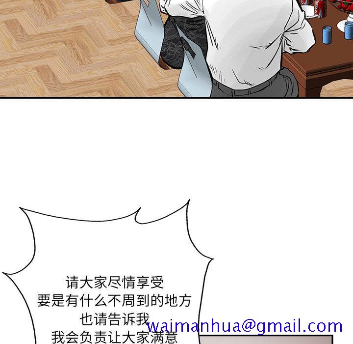 统帅：前传[抖漫]韩漫全集-统帅：前传-第 26 章无删减无遮挡章节图片 