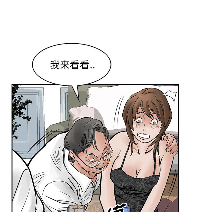 统帅：前传[抖漫]韩漫全集-统帅：前传-第 26 章无删减无遮挡章节图片 