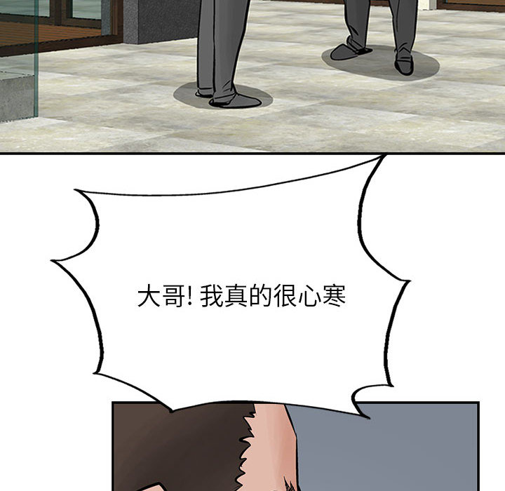 统帅：前传[抖漫]韩漫全集-统帅：前传-第 26 章无删减无遮挡章节图片 