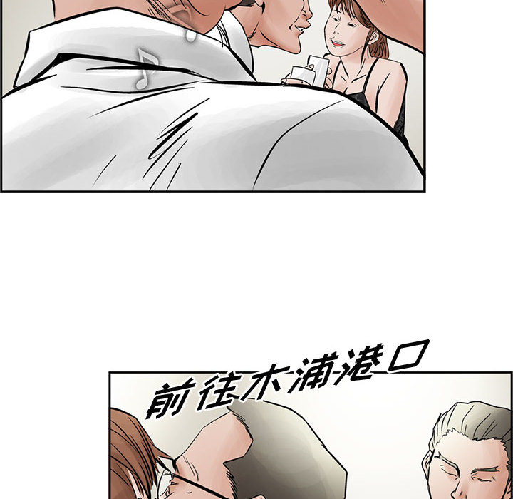统帅：前传[抖漫]韩漫全集-统帅：前传-第 26 章无删减无遮挡章节图片 