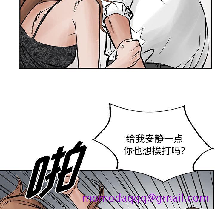 统帅：前传[抖漫]韩漫全集-统帅：前传-第 26 章无删减无遮挡章节图片 