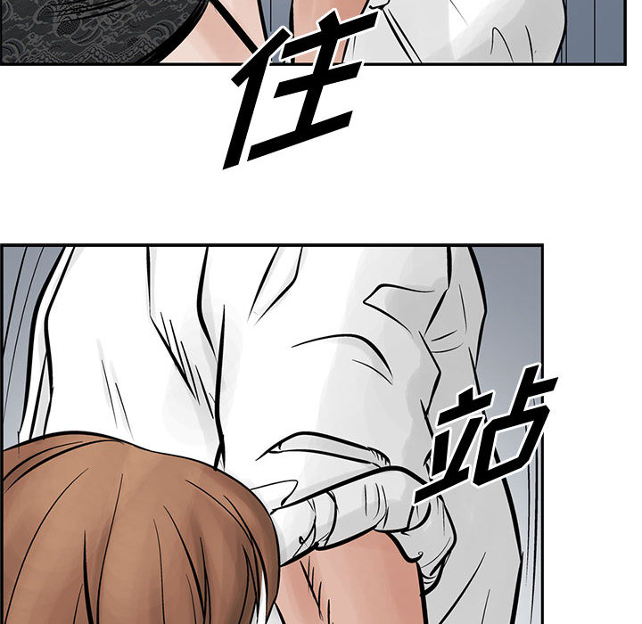 统帅：前传[抖漫]韩漫全集-统帅：前传-第 26 章无删减无遮挡章节图片 