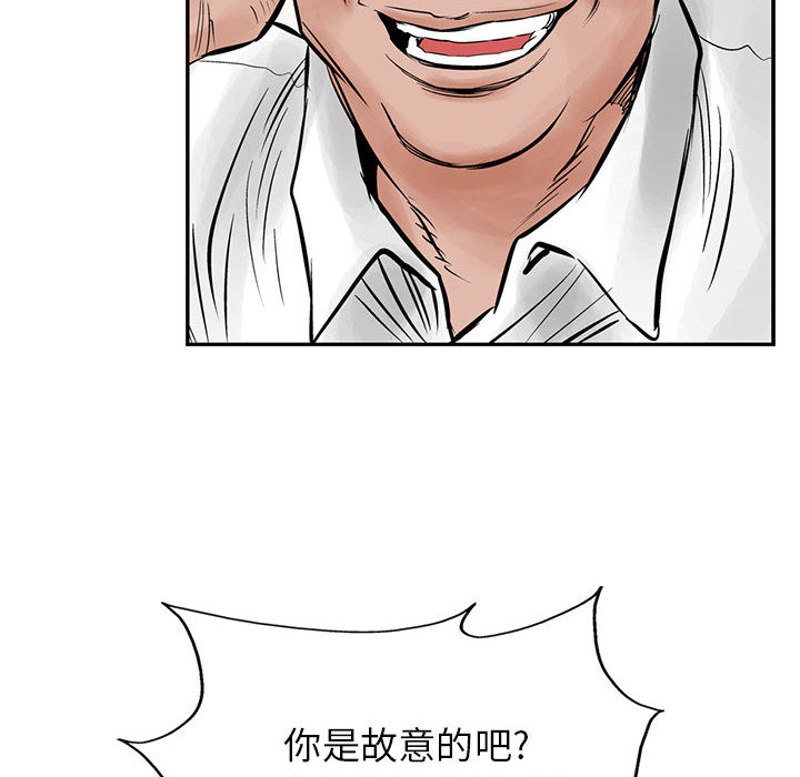 统帅：前传[抖漫]韩漫全集-统帅：前传-第 26 章无删减无遮挡章节图片 