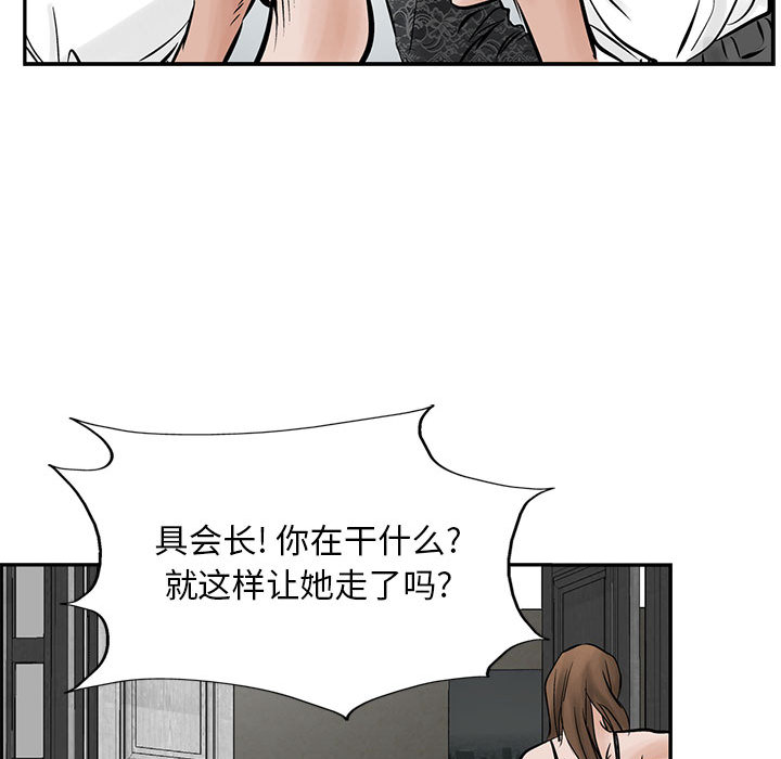 统帅：前传[抖漫]韩漫全集-统帅：前传-第 26 章无删减无遮挡章节图片 