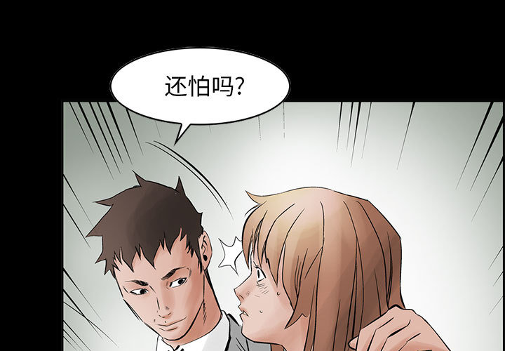 统帅：前传[抖漫]韩漫全集-统帅：前传-第 26 章无删减无遮挡章节图片 