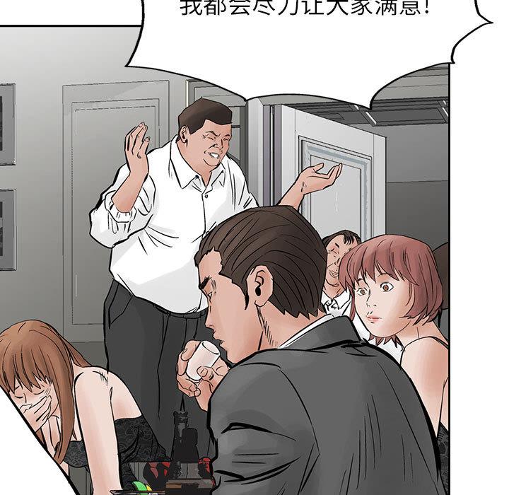 统帅：前传[抖漫]韩漫全集-统帅：前传-第 26 章无删减无遮挡章节图片 