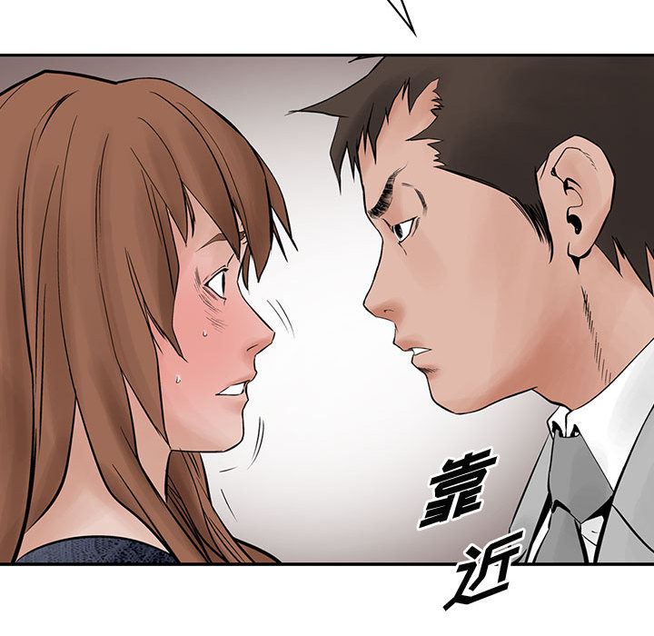 统帅：前传[抖漫]韩漫全集-统帅：前传-第 26 章无删减无遮挡章节图片 