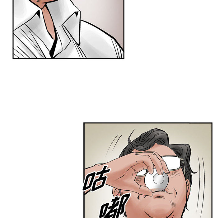 统帅：前传[抖漫]韩漫全集-统帅：前传-第 26 章无删减无遮挡章节图片 