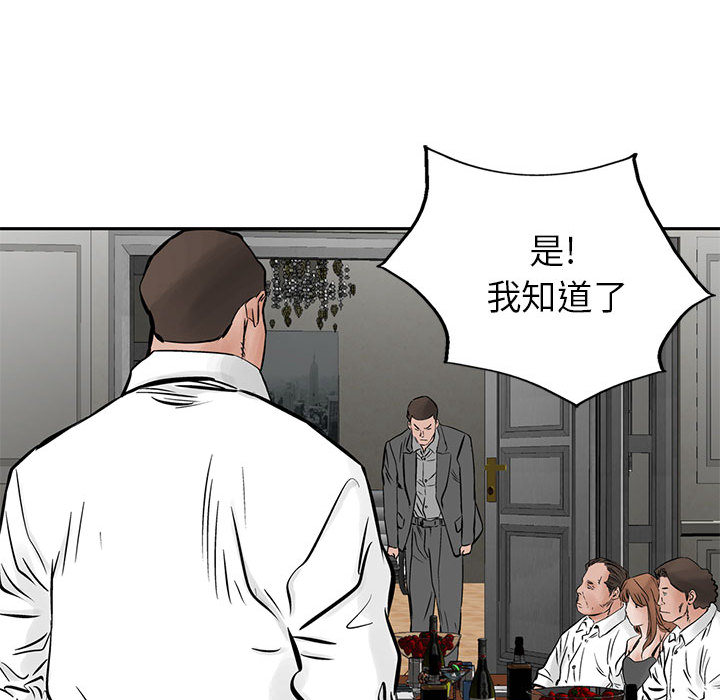 统帅：前传[抖漫]韩漫全集-统帅：前传-第 26 章无删减无遮挡章节图片 