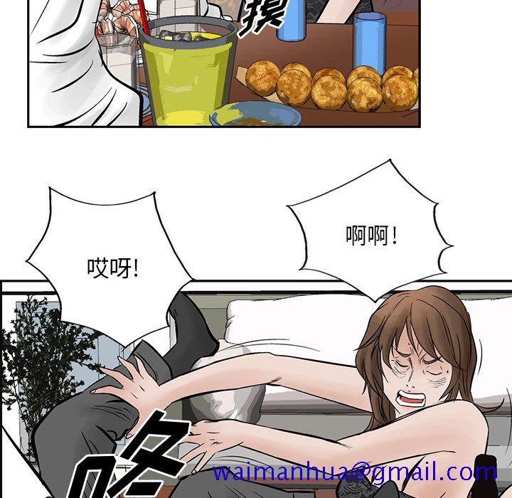 统帅：前传[抖漫]韩漫全集-统帅：前传-第 26 章无删减无遮挡章节图片 