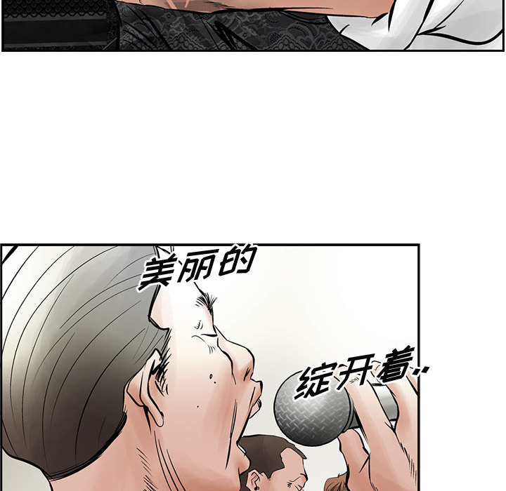统帅：前传[抖漫]韩漫全集-统帅：前传-第 26 章无删减无遮挡章节图片 