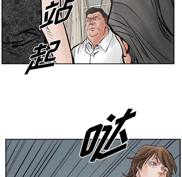 统帅：前传[抖漫]韩漫全集-统帅：前传-第 26 章无删减无遮挡章节图片 