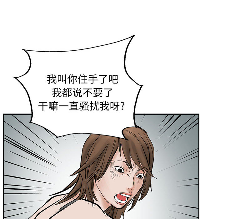 统帅：前传[抖漫]韩漫全集-统帅：前传-第 26 章无删减无遮挡章节图片 