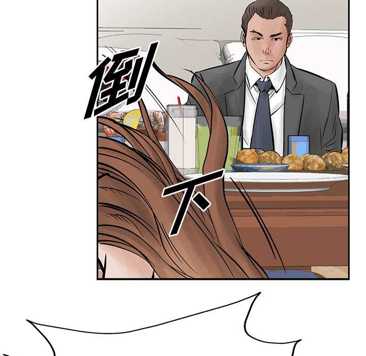 统帅：前传[抖漫]韩漫全集-统帅：前传-第 26 章无删减无遮挡章节图片 
