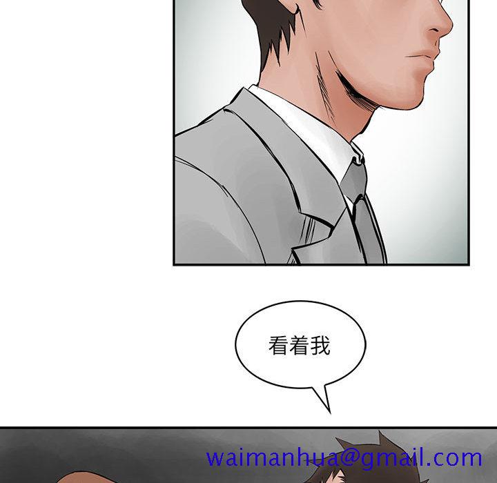 统帅：前传[抖漫]韩漫全集-统帅：前传-第 26 章无删减无遮挡章节图片 
