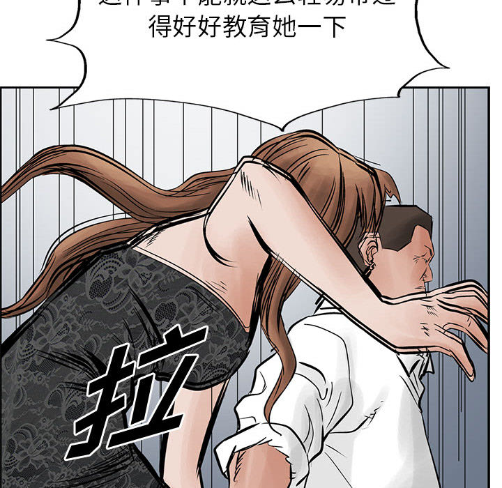 统帅：前传[抖漫]韩漫全集-统帅：前传-第 26 章无删减无遮挡章节图片 