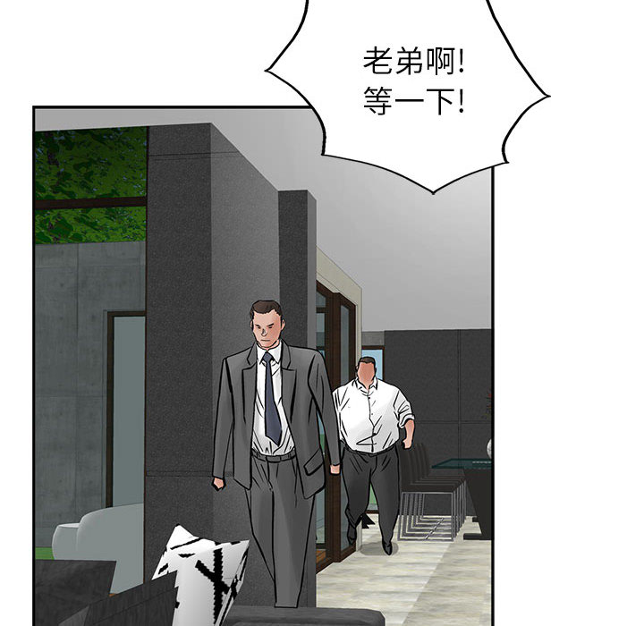 统帅：前传[抖漫]韩漫全集-统帅：前传-第 26 章无删减无遮挡章节图片 