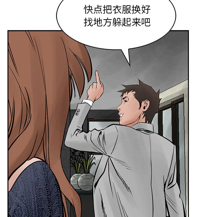 统帅：前传[抖漫]韩漫全集-统帅：前传-第 26 章无删减无遮挡章节图片 