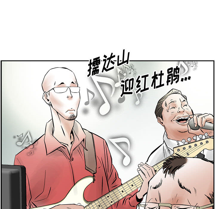 统帅：前传[抖漫]韩漫全集-统帅：前传-第 26 章无删减无遮挡章节图片 