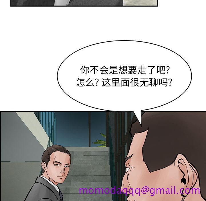 统帅：前传[抖漫]韩漫全集-统帅：前传-第 26 章无删减无遮挡章节图片 