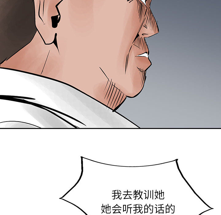统帅：前传[抖漫]韩漫全集-统帅：前传-第 26 章无删减无遮挡章节图片 
