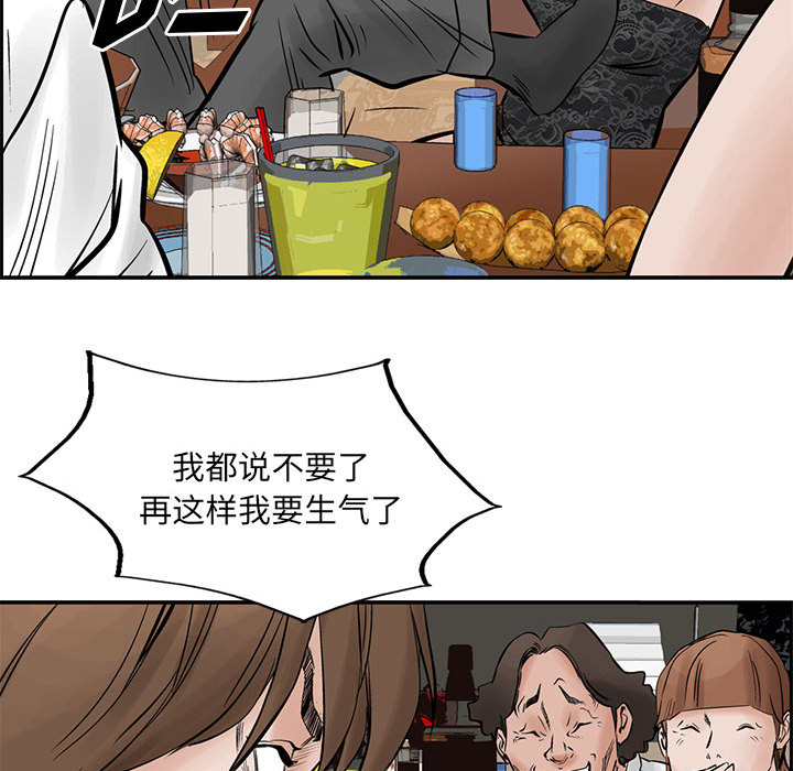 统帅：前传[抖漫]韩漫全集-统帅：前传-第 26 章无删减无遮挡章节图片 