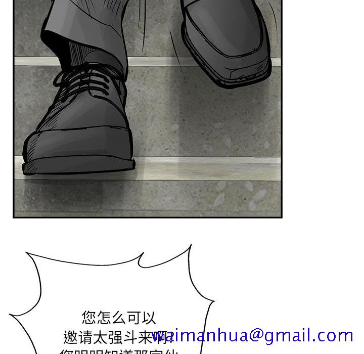 统帅：前传[抖漫]韩漫全集-统帅：前传-第 27 章无删减无遮挡章节图片 