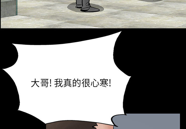 统帅：前传[抖漫]韩漫全集-统帅：前传-第 27 章无删减无遮挡章节图片 