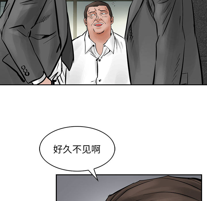 统帅：前传[抖漫]韩漫全集-统帅：前传-第 27 章无删减无遮挡章节图片 
