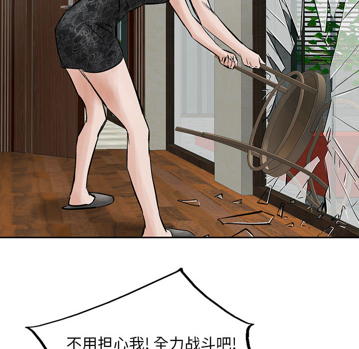 统帅：前传[抖漫]韩漫全集-统帅：前传-第 27 章无删减无遮挡章节图片 