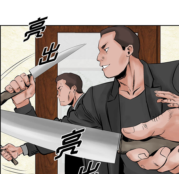 统帅：前传[抖漫]韩漫全集-统帅：前传-第 27 章无删减无遮挡章节图片 