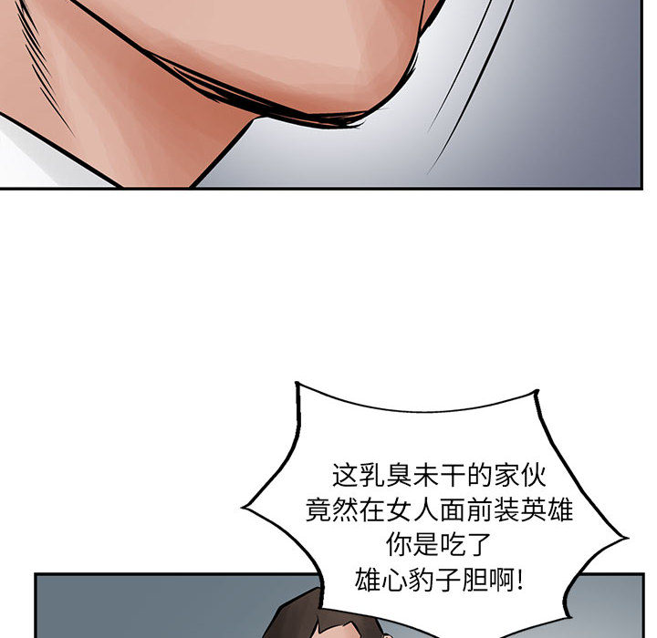 统帅：前传[抖漫]韩漫全集-统帅：前传-第 27 章无删减无遮挡章节图片 