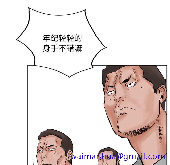 统帅：前传[抖漫]韩漫全集-统帅：前传-第 27 章无删减无遮挡章节图片 