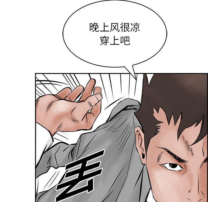 统帅：前传[抖漫]韩漫全集-统帅：前传-第 27 章无删减无遮挡章节图片 