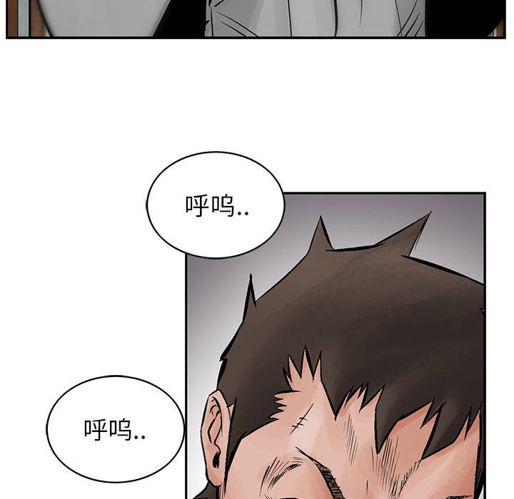 统帅：前传[抖漫]韩漫全集-统帅：前传-第 27 章无删减无遮挡章节图片 