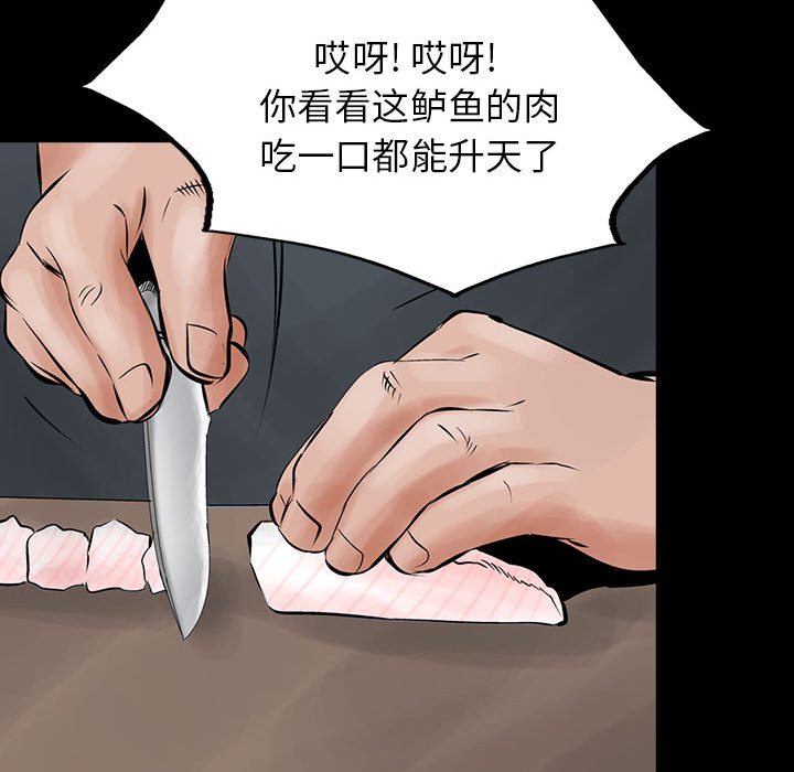 统帅：前传[抖漫]韩漫全集-统帅：前传-第 27 章无删减无遮挡章节图片 