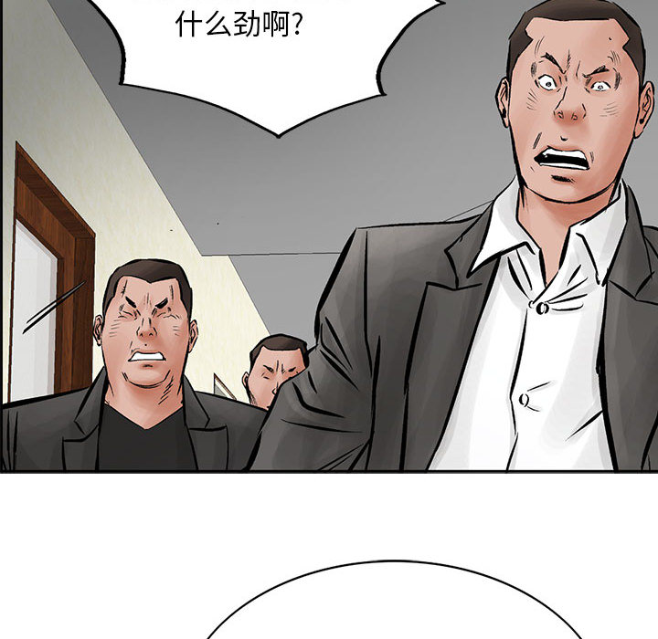 统帅：前传[抖漫]韩漫全集-统帅：前传-第 27 章无删减无遮挡章节图片 