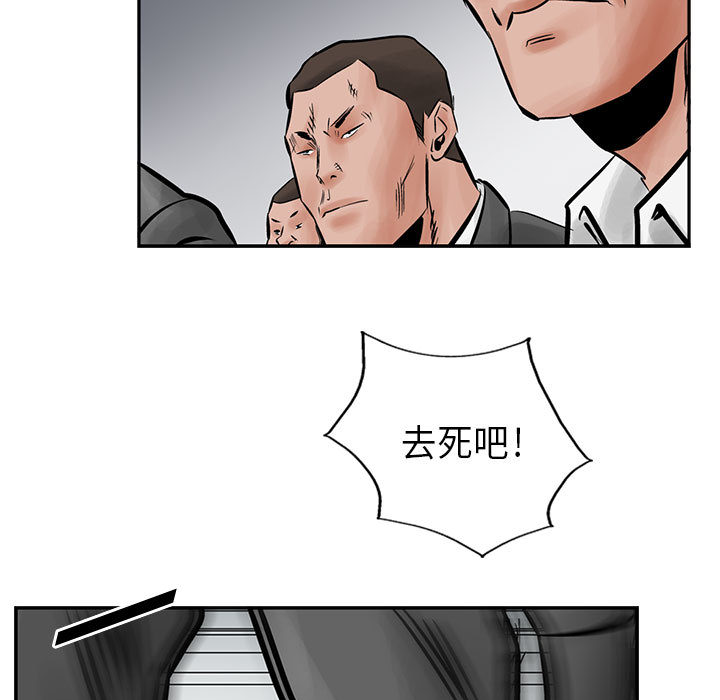 统帅：前传[抖漫]韩漫全集-统帅：前传-第 27 章无删减无遮挡章节图片 