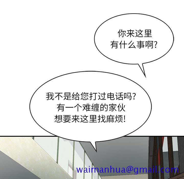 统帅：前传[抖漫]韩漫全集-统帅：前传-第 27 章无删减无遮挡章节图片 