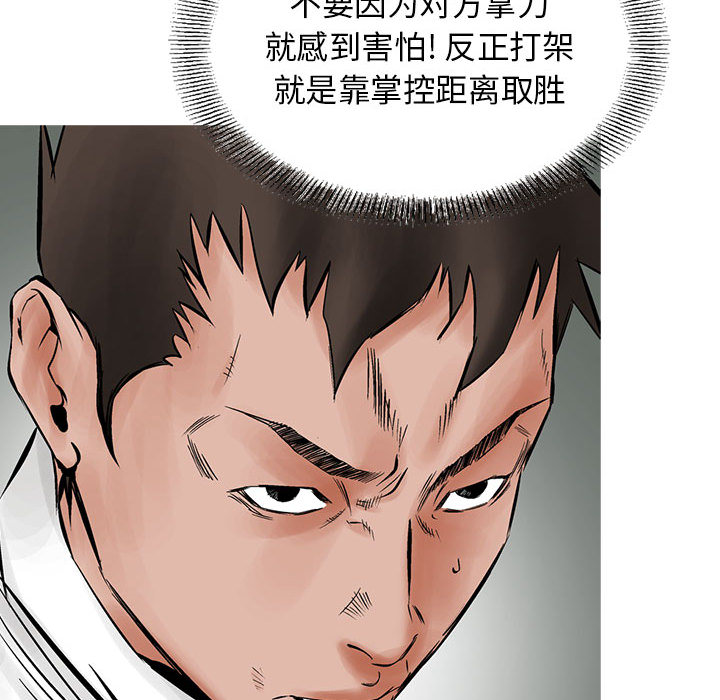 统帅：前传[抖漫]韩漫全集-统帅：前传-第 27 章无删减无遮挡章节图片 