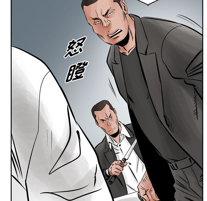 统帅：前传[抖漫]韩漫全集-统帅：前传-第 27 章无删减无遮挡章节图片 
