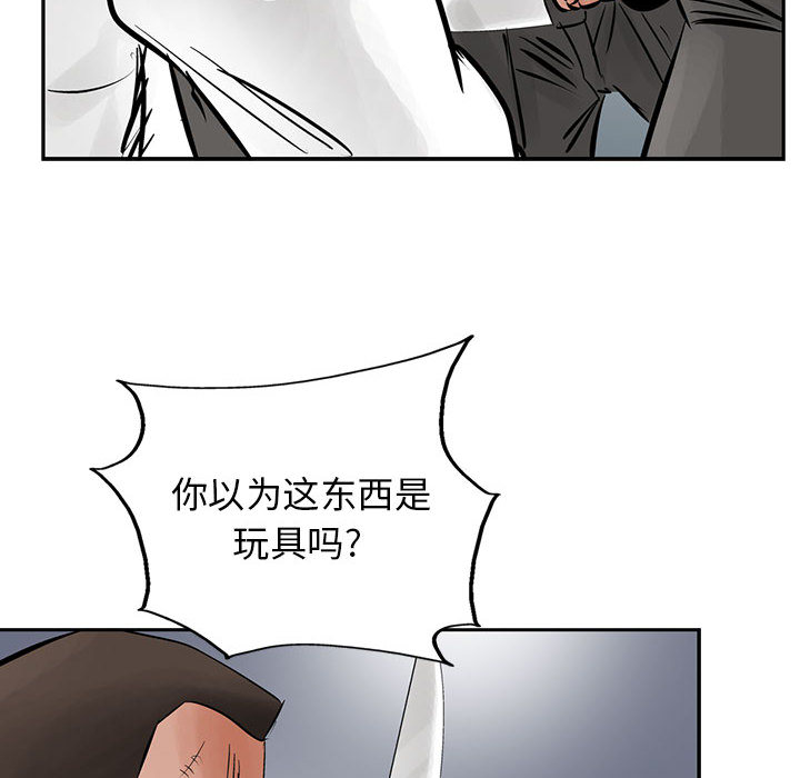 统帅：前传[抖漫]韩漫全集-统帅：前传-第 27 章无删减无遮挡章节图片 