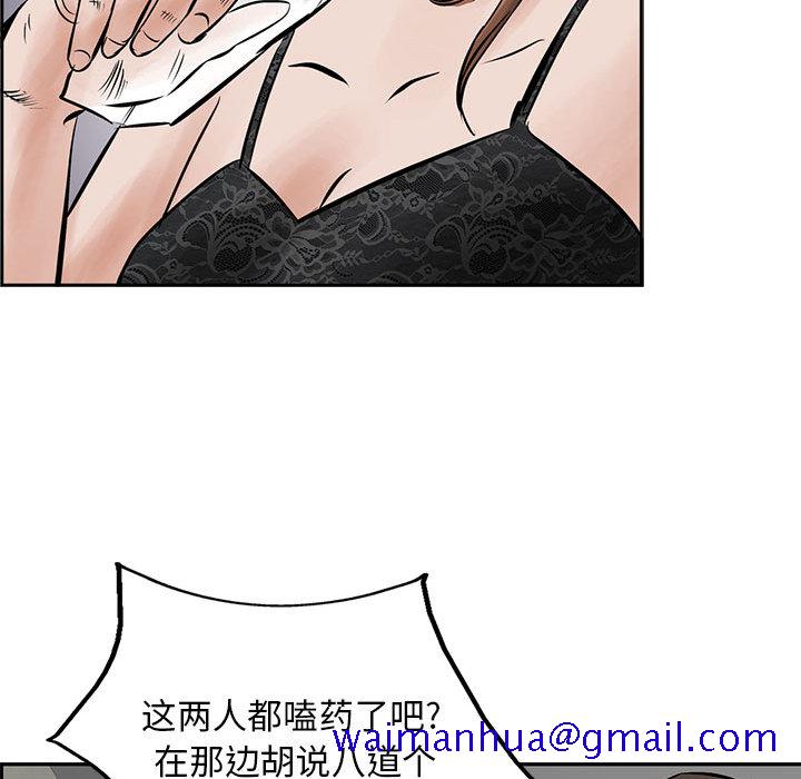 统帅：前传[抖漫]韩漫全集-统帅：前传-第 27 章无删减无遮挡章节图片 