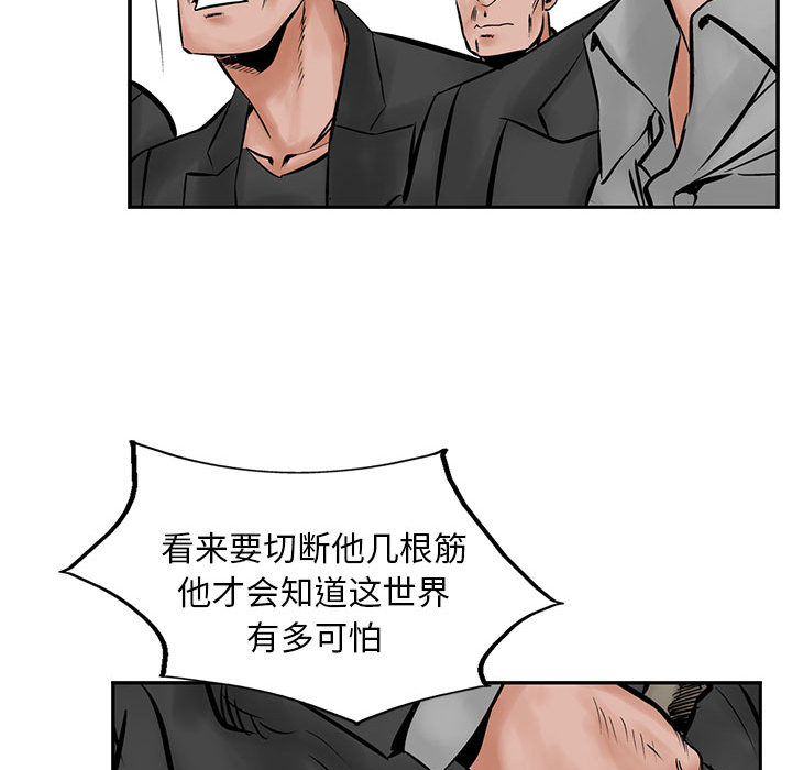 统帅：前传[抖漫]韩漫全集-统帅：前传-第 27 章无删减无遮挡章节图片 