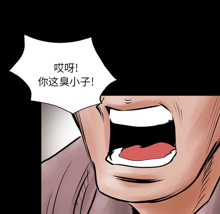 统帅：前传[抖漫]韩漫全集-统帅：前传-第 27 章无删减无遮挡章节图片 